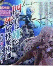巷口早点铺作品封面占位图