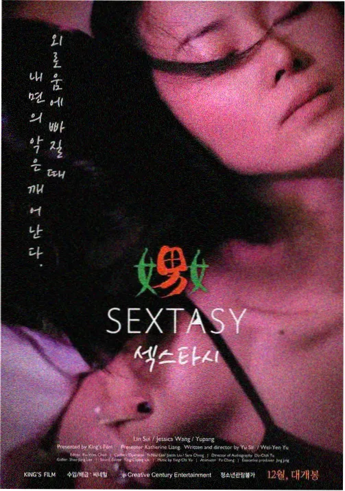 周末慢半拍作品封面占位图